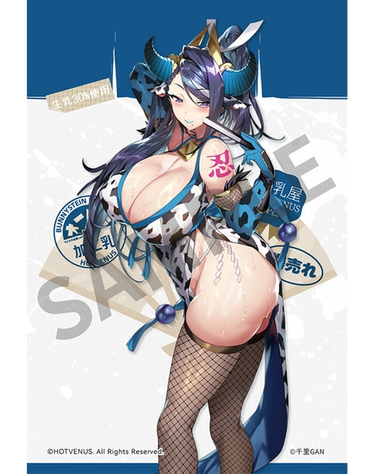 Aurora Kunoichi Outfit Ver.
