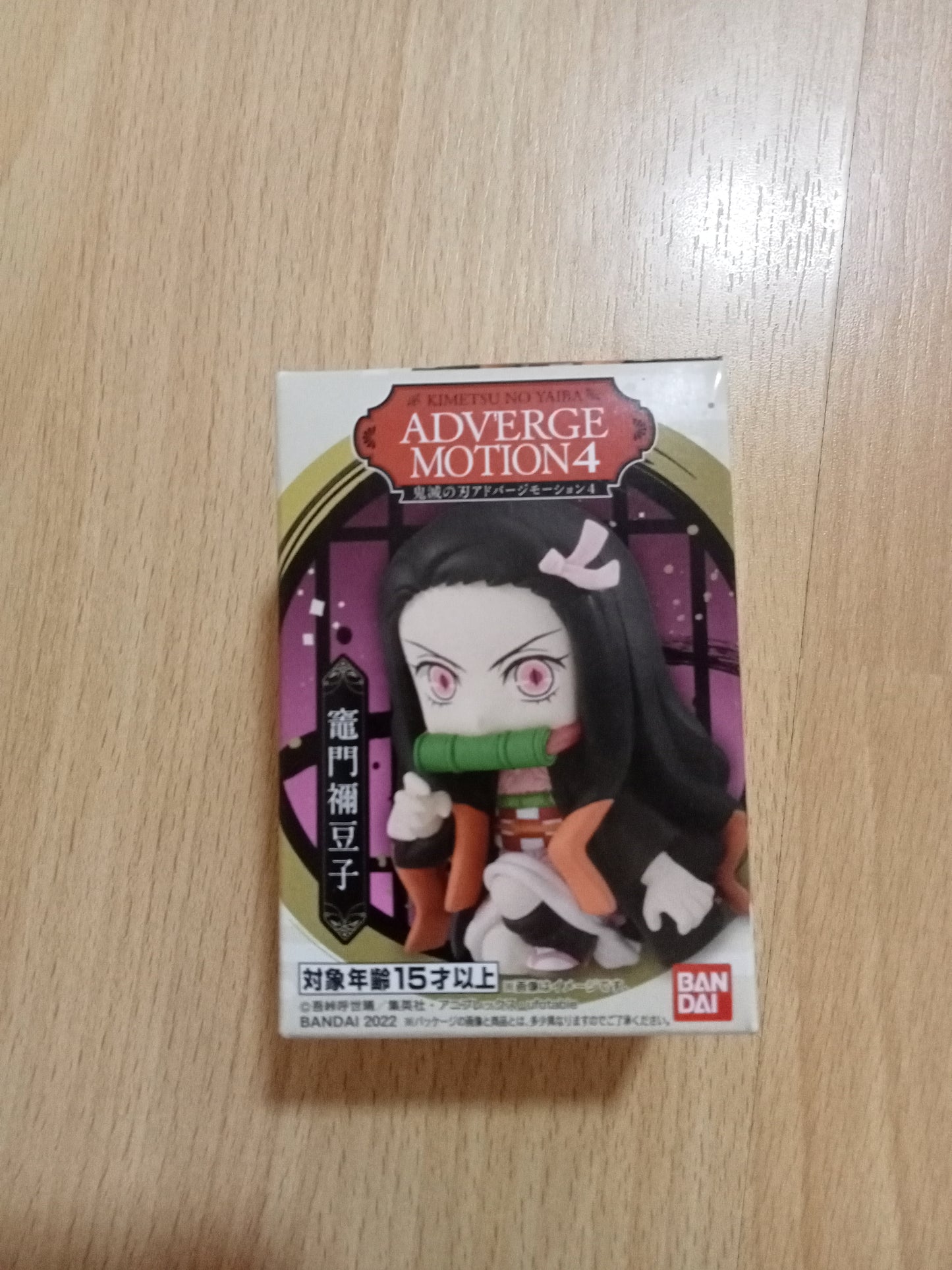 KIMETSU NO YAIBA FIGUPON ULTRA