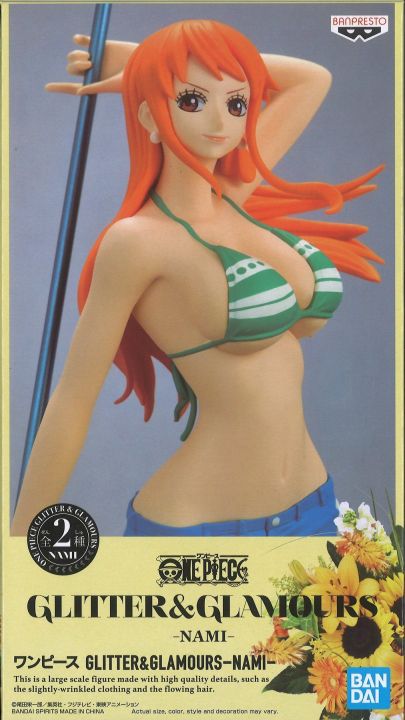 ONE PIECE - NAMI GLITTER & GLAMOROUS