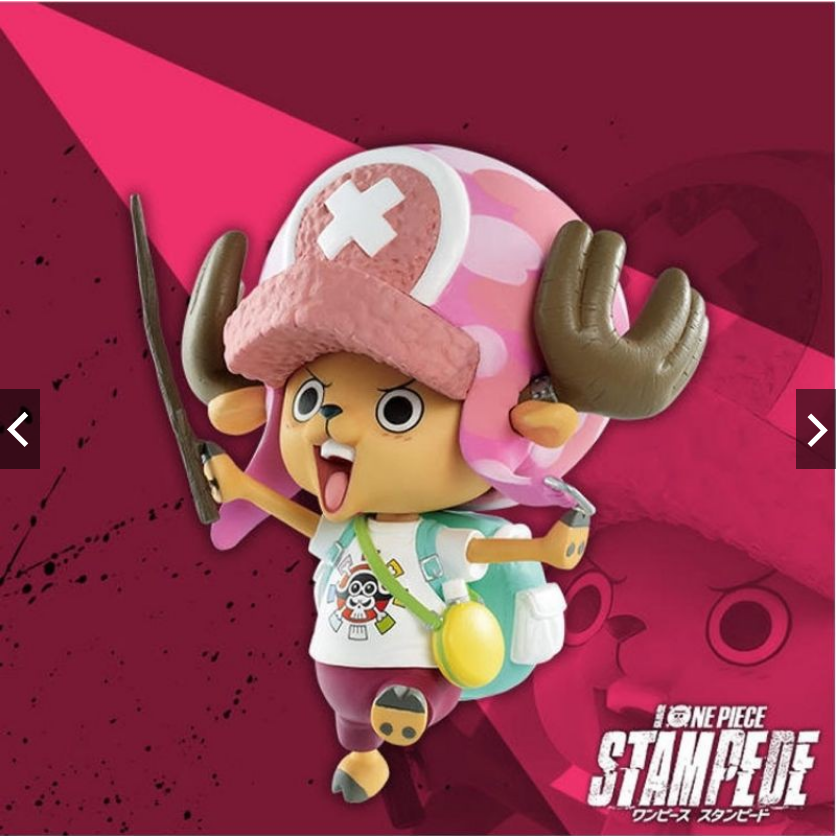 ONE PIECE - TONY TONY CHOPPER STAMPEDE EDITION