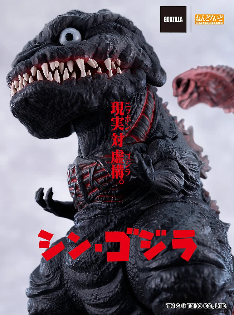 Shin Godzilla - Nendoroid Godzilla (2016)